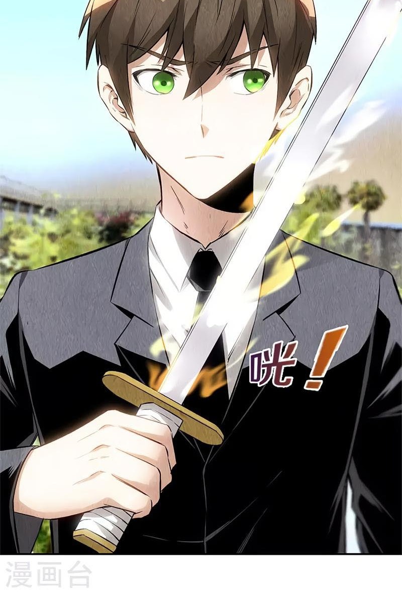 I Was Trash Chapter 134 Gambar 9