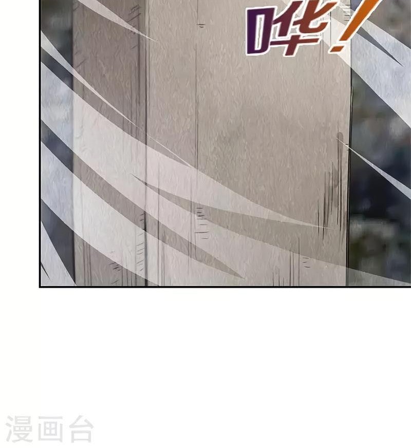 I Was Trash Chapter 134 Gambar 14