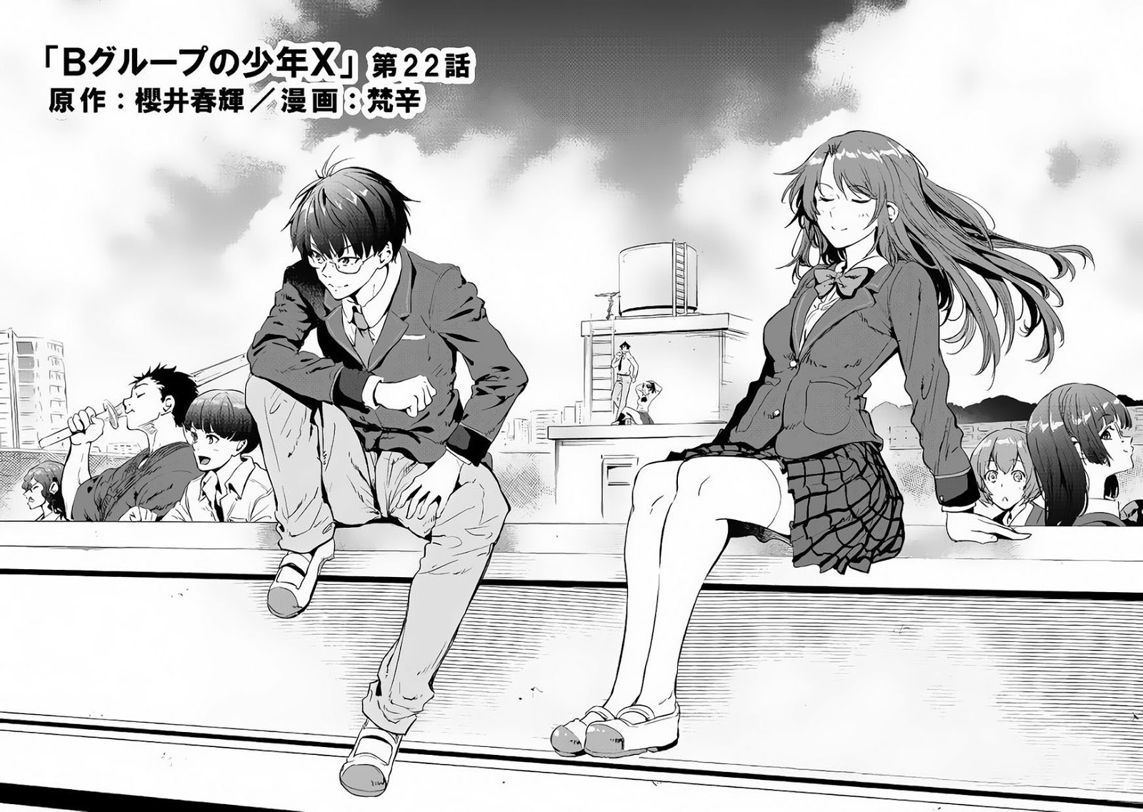 B Group no Shounen X Chapter 22 Gambar 3