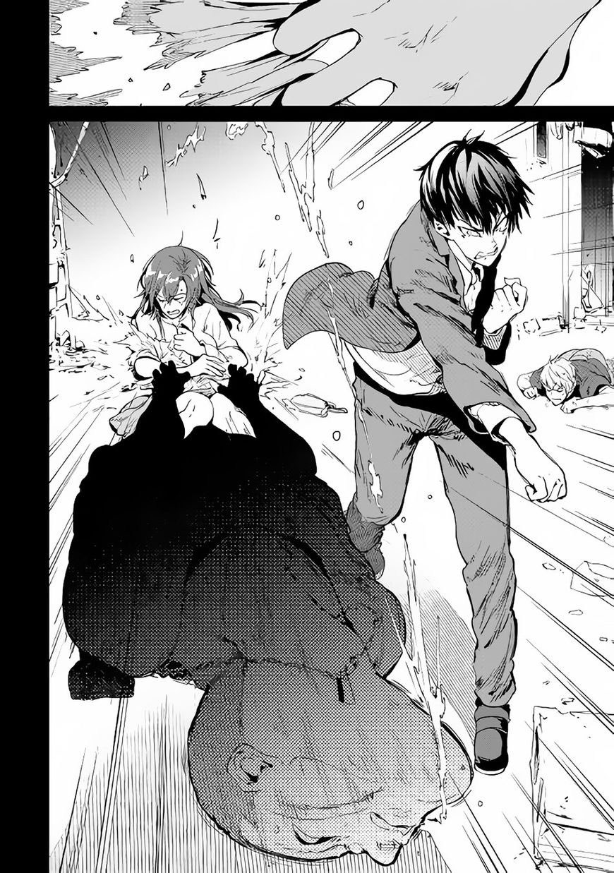 B Group no Shounen X Chapter 20 Gambar 3