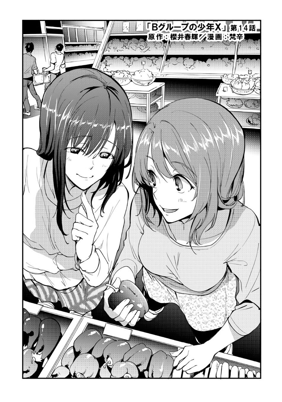 Baca B Group no Shounen X Chapter 14 Gambar 2