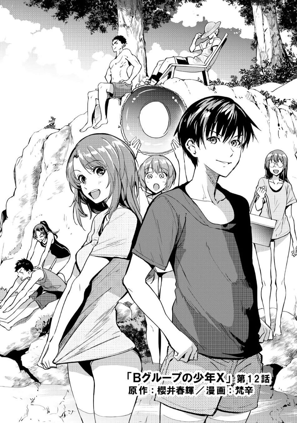 Baca B Group no Shounen X Chapter 12 Gambar 2