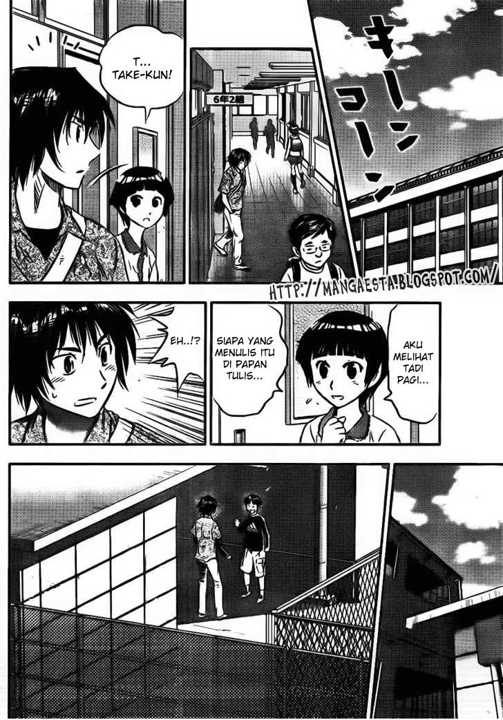 Buyuden Chapter 2 Gambar 15