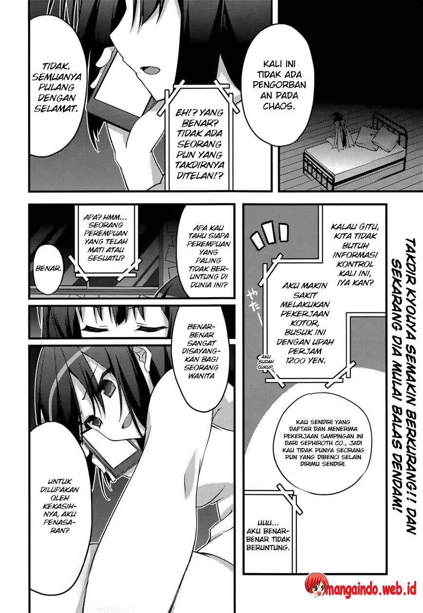 Baroque Night Chapter 7 Gambar 12