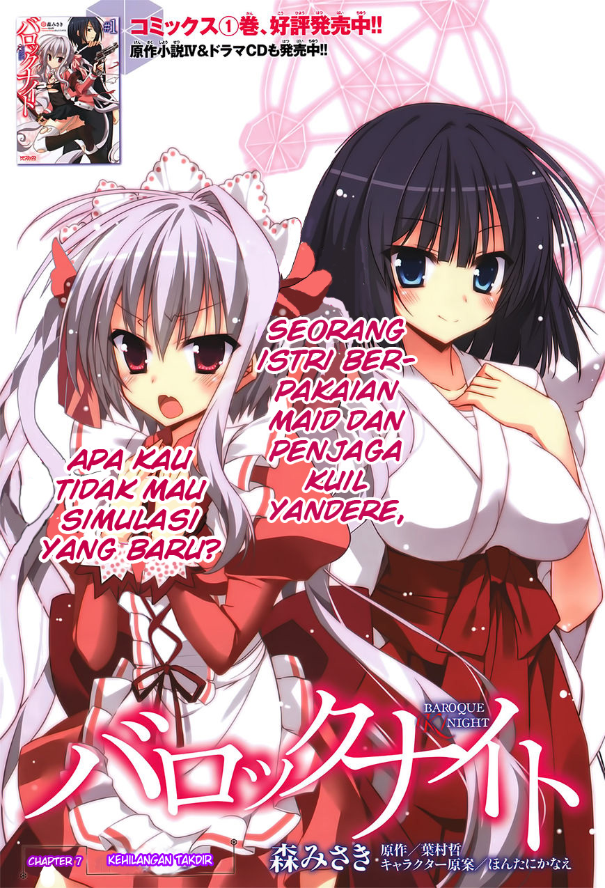 Baca  Baroque Night Chapter 7 Gambar 2