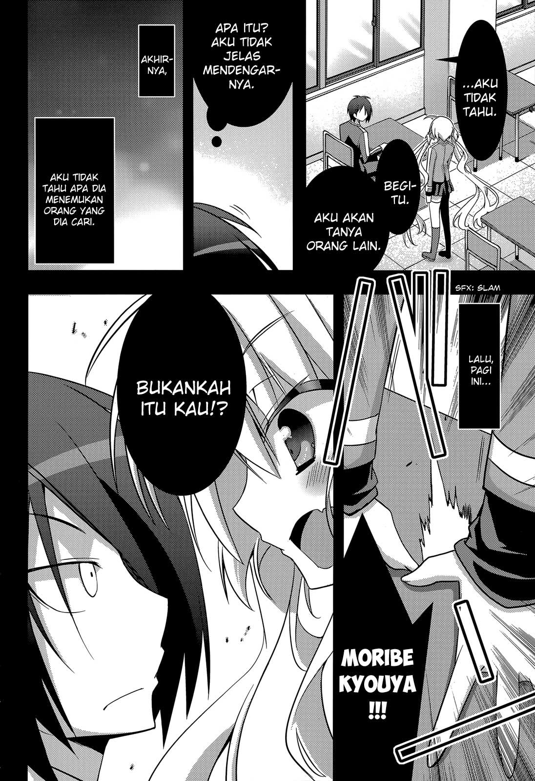 Baroque Night Chapter 1 Gambar 5