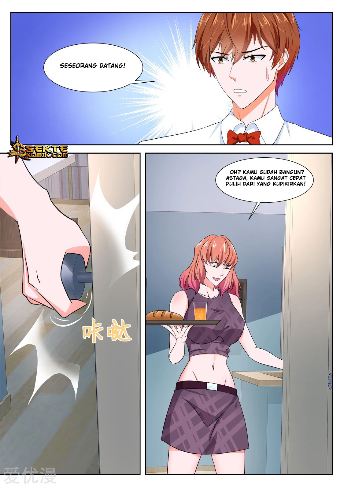 Metropolitan System Chapter 341 Gambar 6