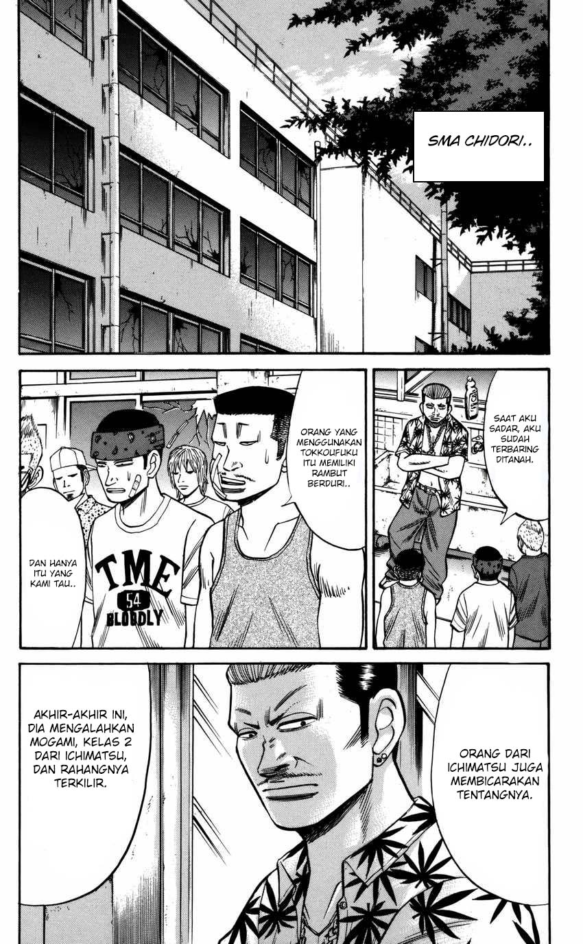 Nanba MG5 Chapter 61 Gambar 13