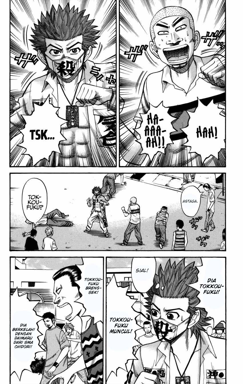 Nanba MG5 Chapter 61 Gambar 9