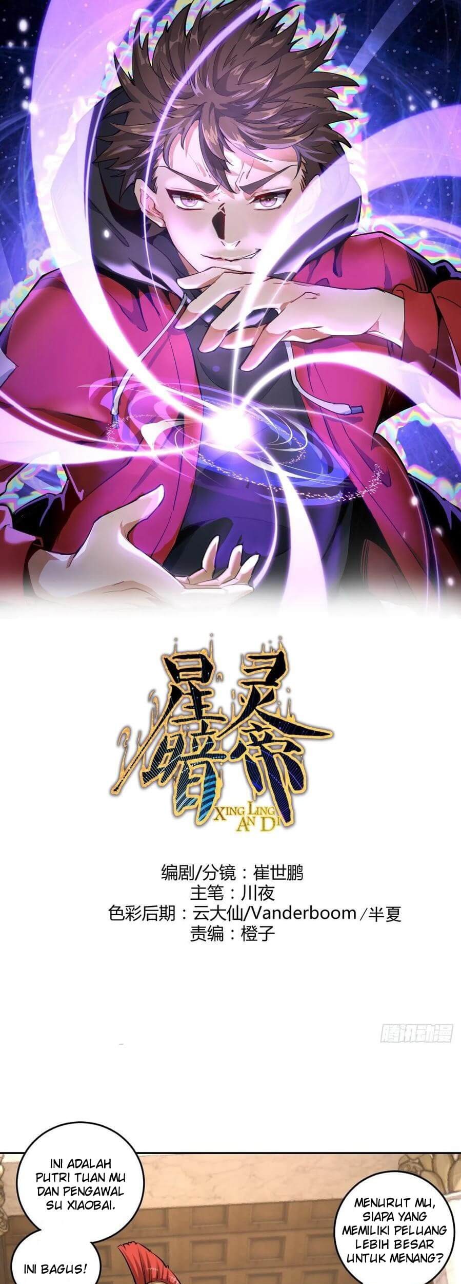 Baca  Dark Star Emperor Chapter 24 Gambar 2