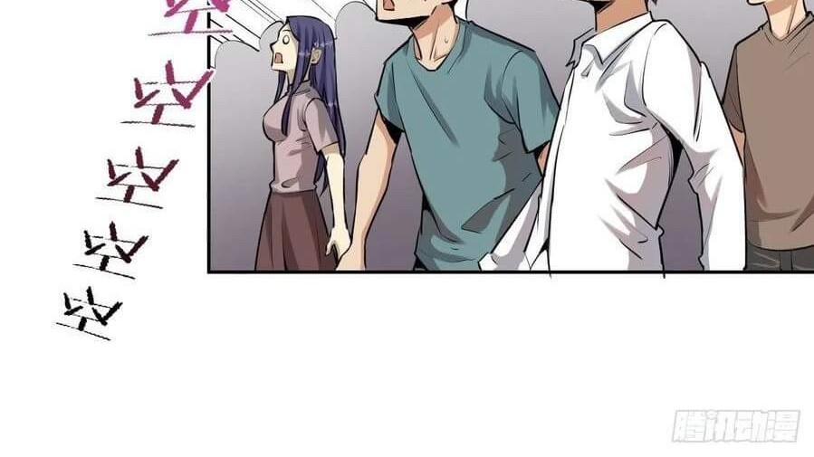 Dark Star Emperor Chapter 24 Gambar 13