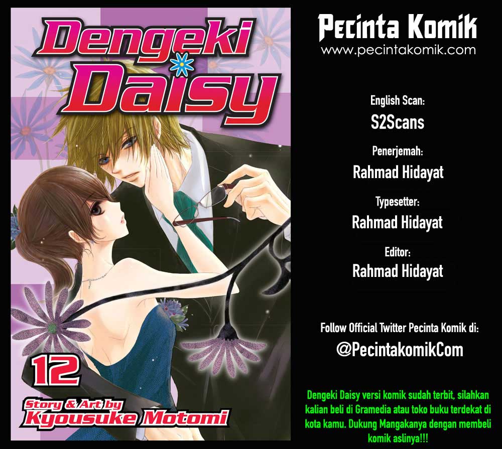 Dengeki Daisy Chapter 75.1-End 1