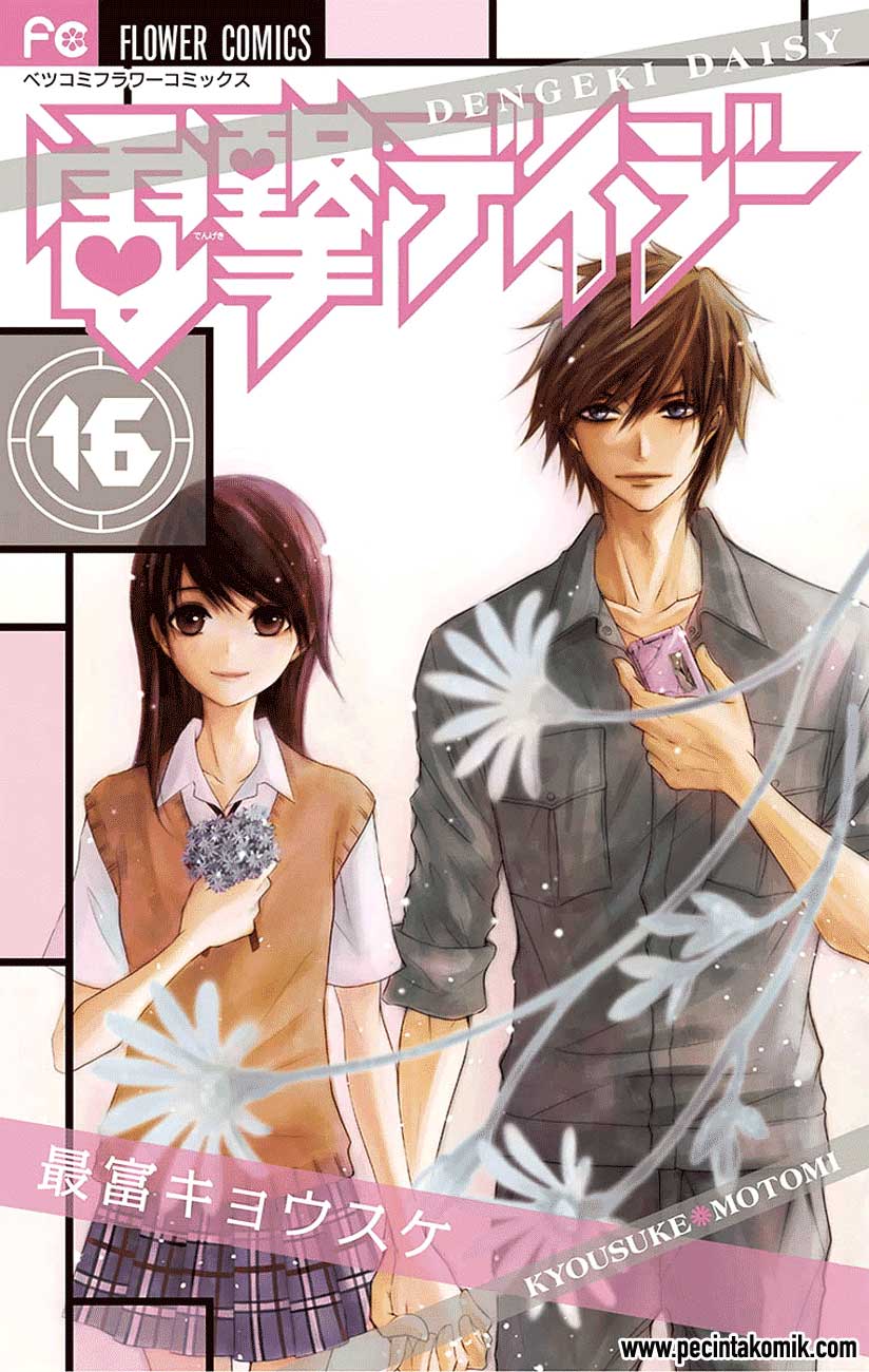 Dengeki Daisy Chapter 75 2
