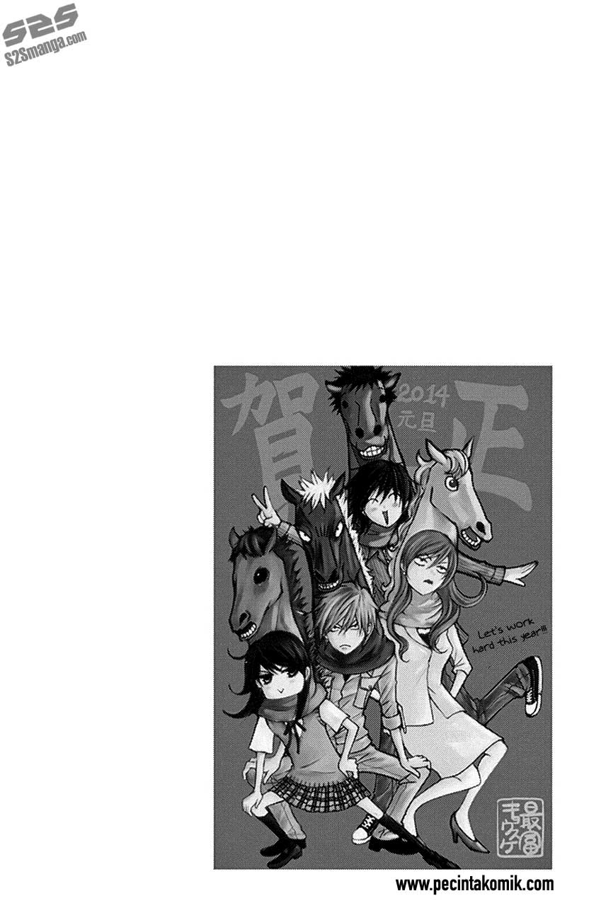 Dengeki Daisy Chapter 75 7