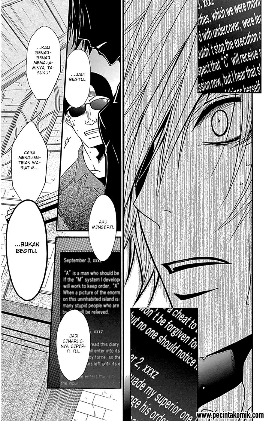 Dengeki Daisy Chapter 73 31