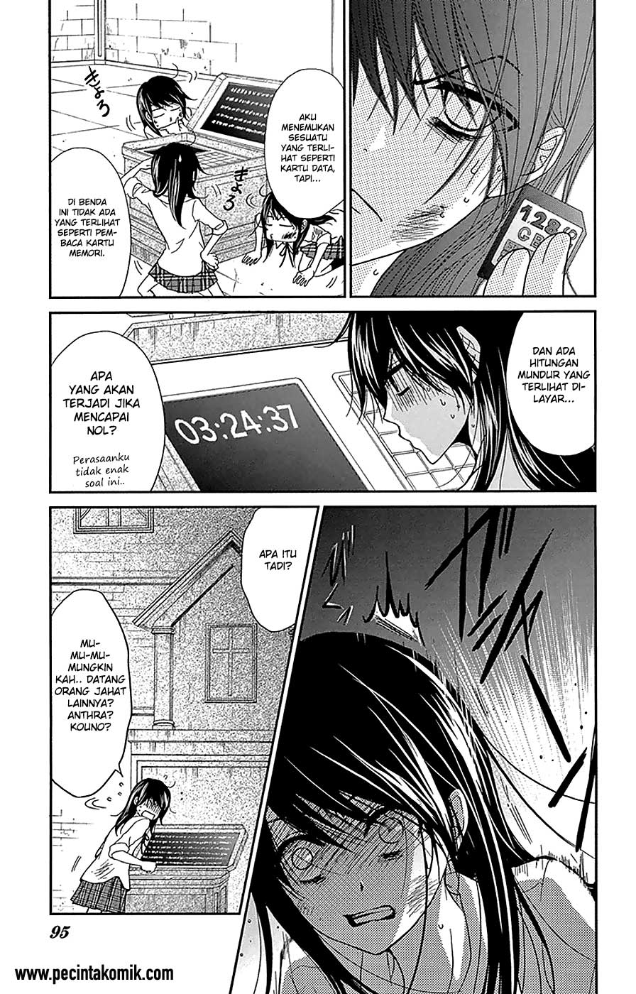 Dengeki Daisy Chapter 72 15