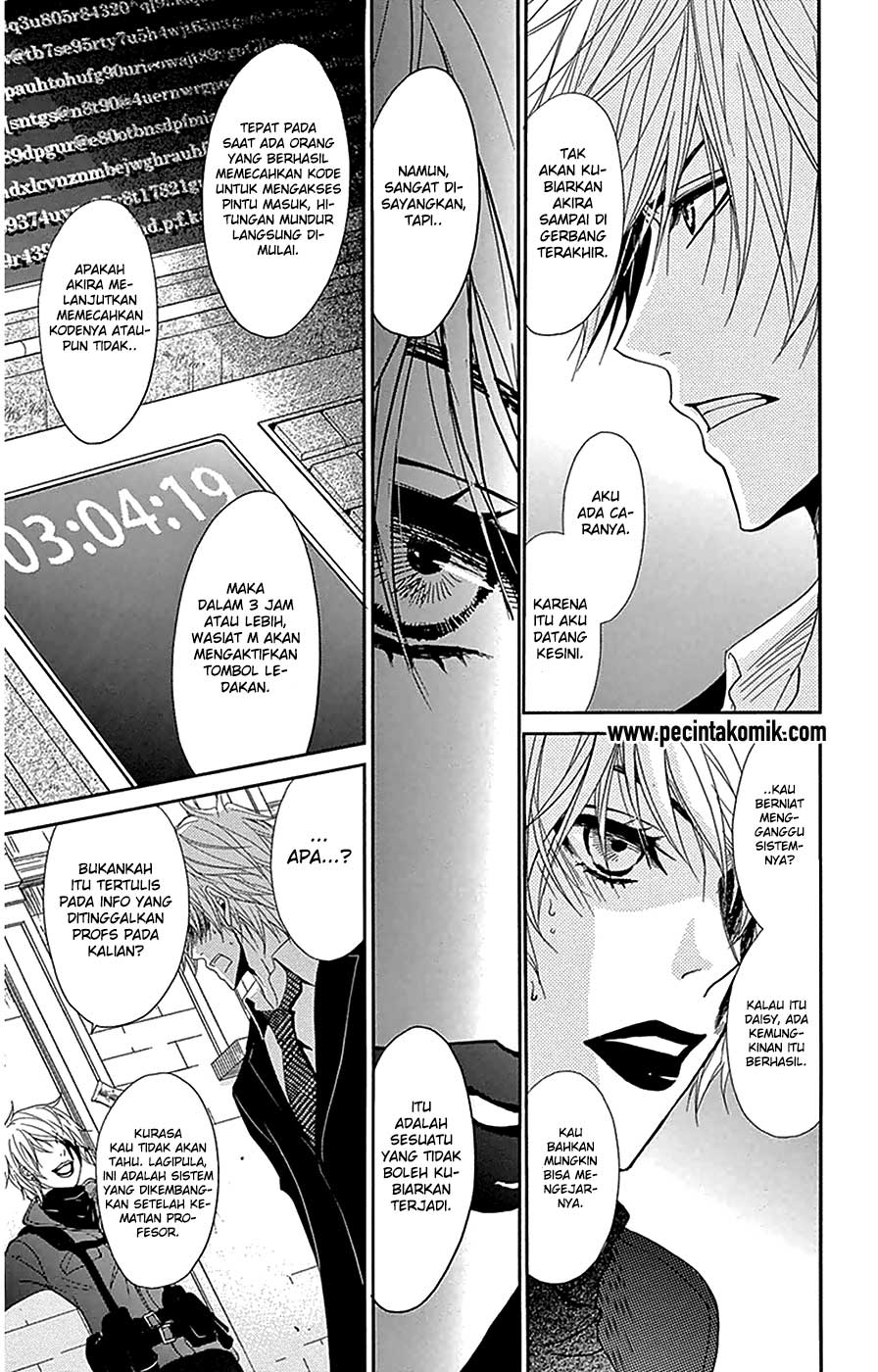Dengeki Daisy Chapter 72 29