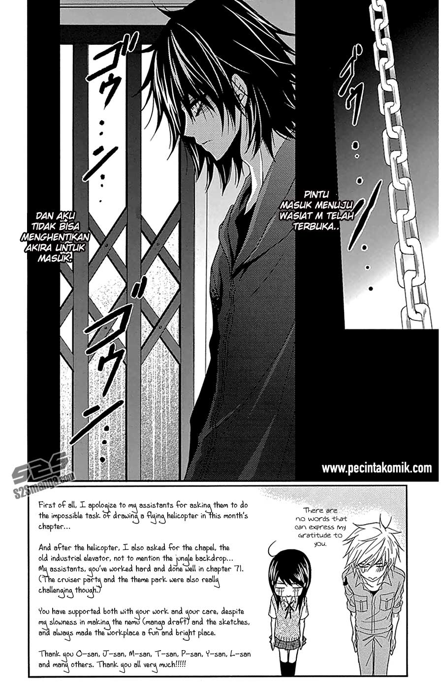 Dengeki Daisy Chapter 72 4