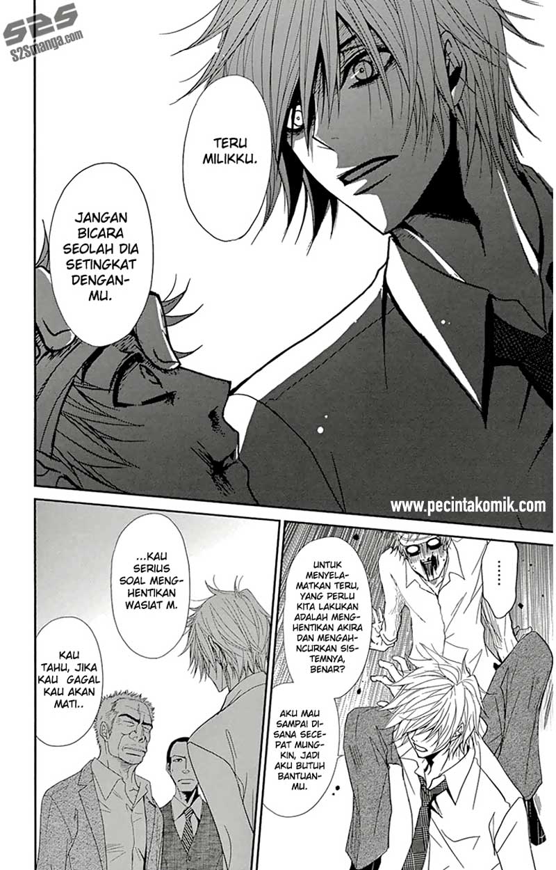 Dengeki Daisy Chapter 71 10