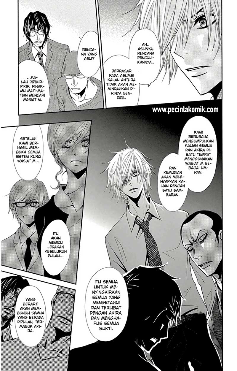 Dengeki Daisy Chapter 71 7