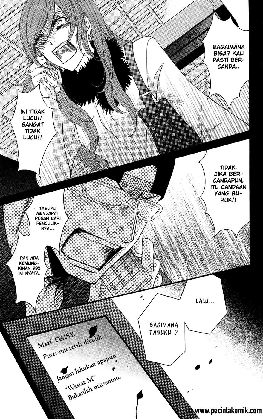 Dengeki Daisy Chapter 70 12
