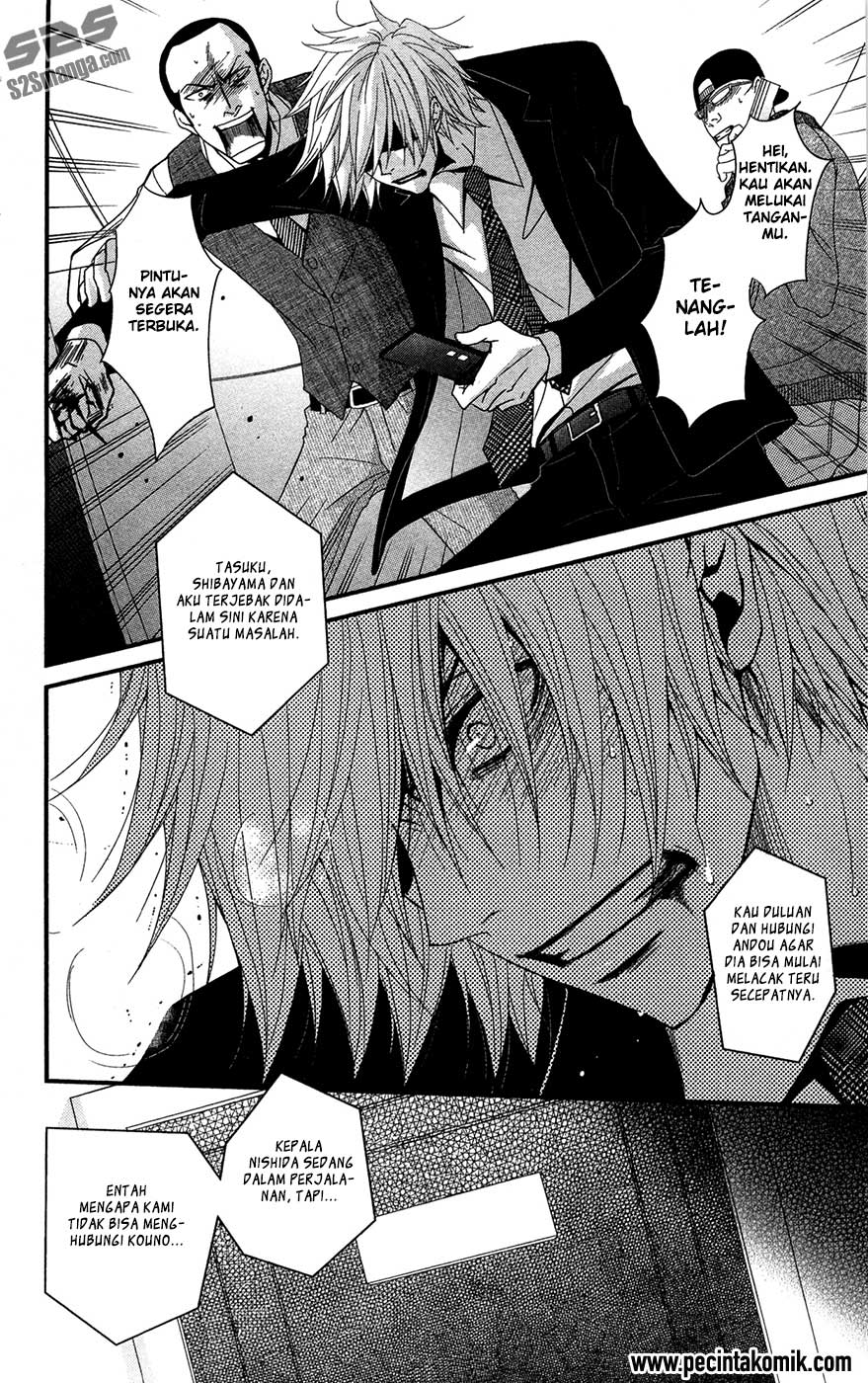 Dengeki Daisy Chapter 70 13