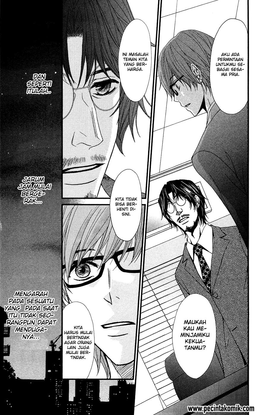 Dengeki Daisy Chapter 70 16
