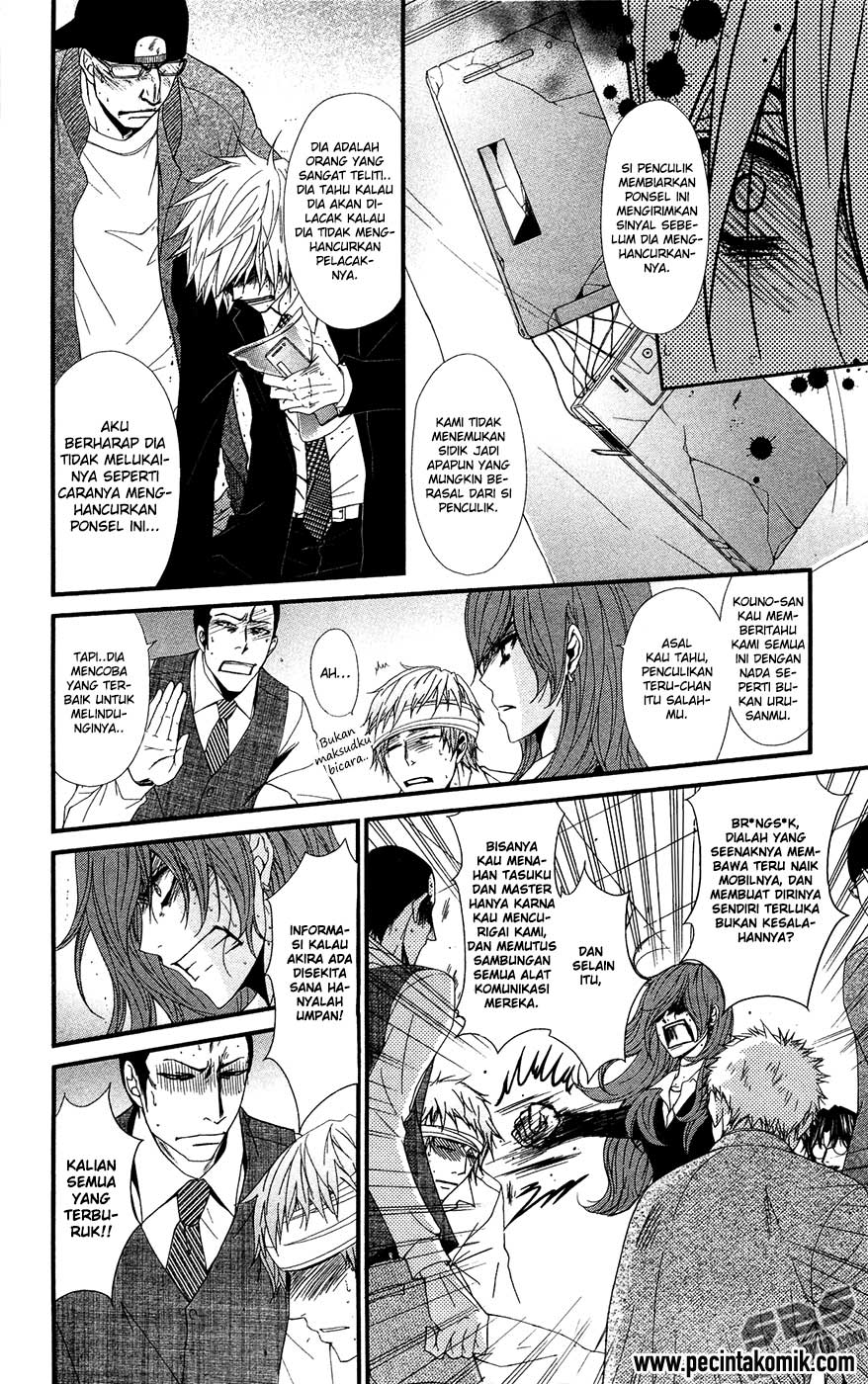 Dengeki Daisy Chapter 70 23