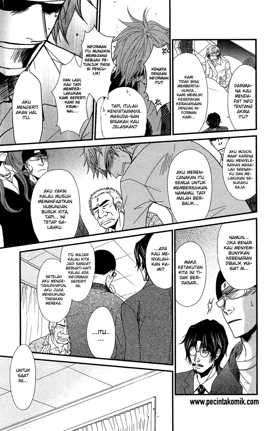 Dengeki Daisy Chapter 70 24