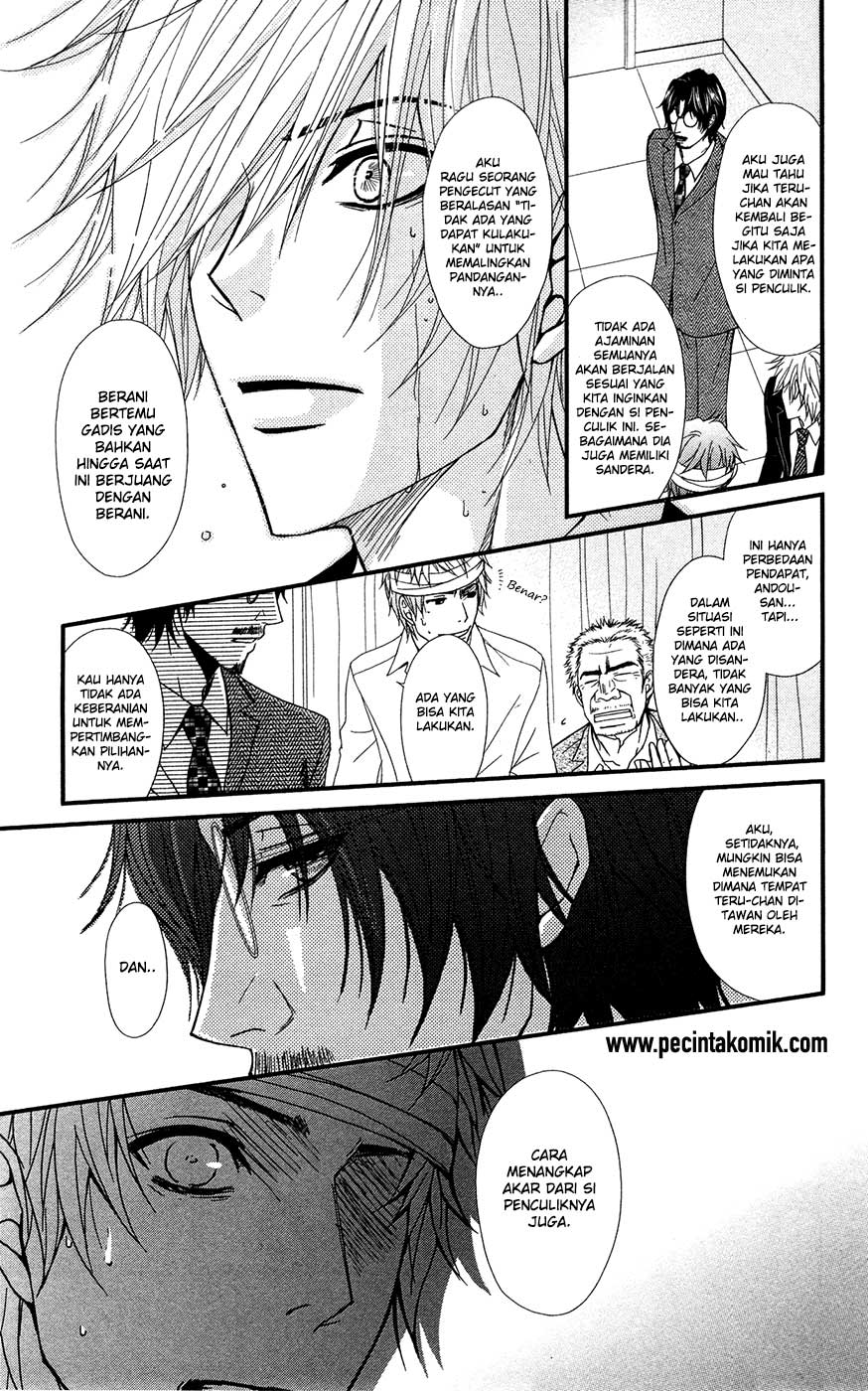 Dengeki Daisy Chapter 70 28