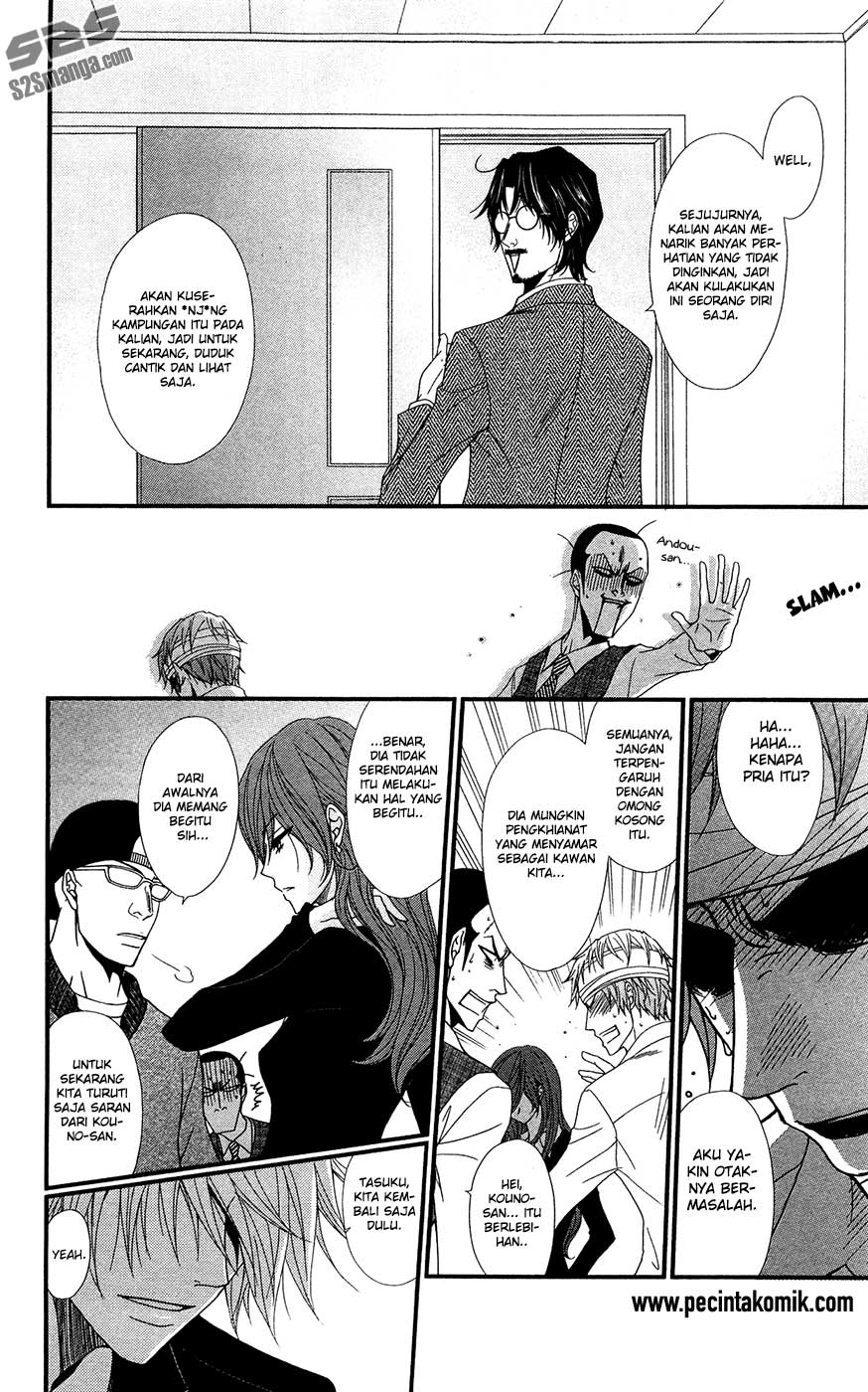 Dengeki Daisy Chapter 70 29