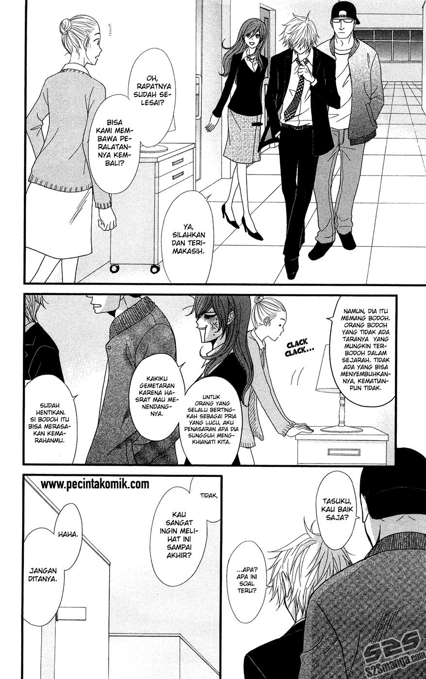 Dengeki Daisy Chapter 70 31