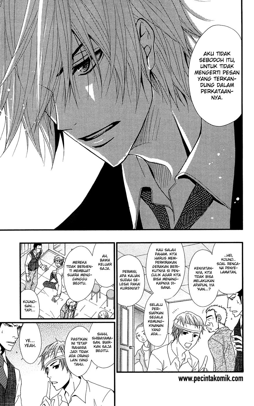 Dengeki Daisy Chapter 70 32