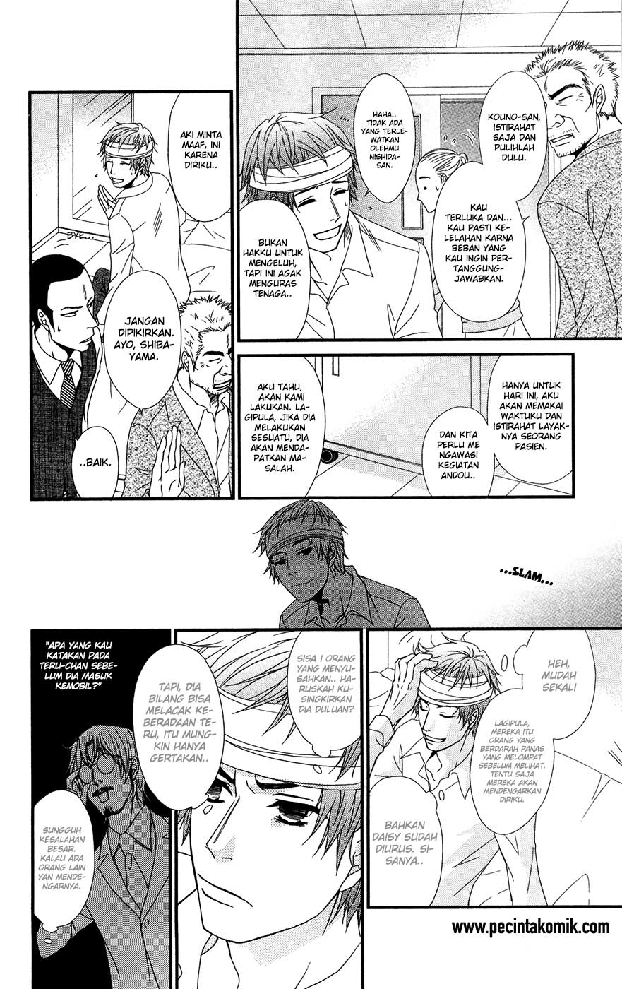 Dengeki Daisy Chapter 70 33