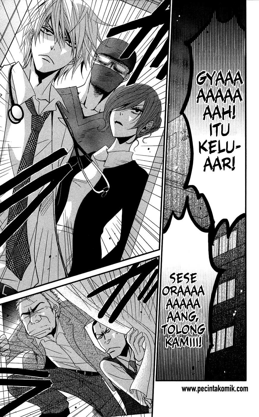 Dengeki Daisy Chapter 70 40