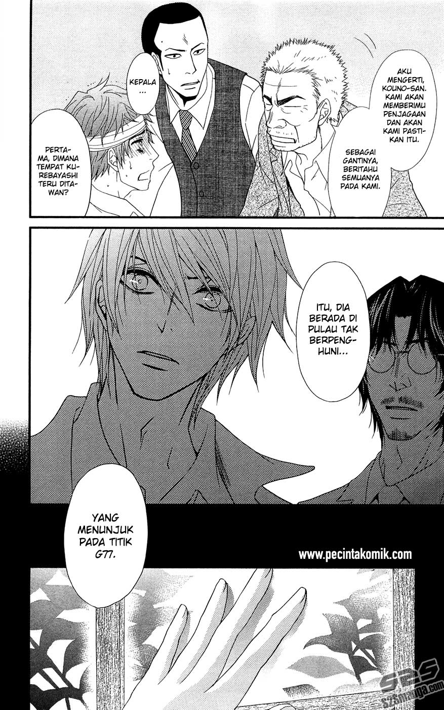 Dengeki Daisy Chapter 70 43