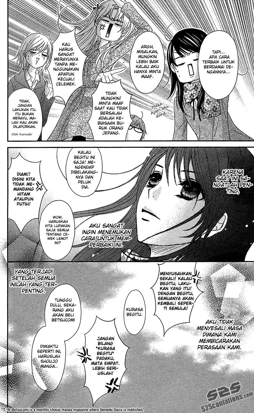 Dengeki Daisy Chapter 67 20
