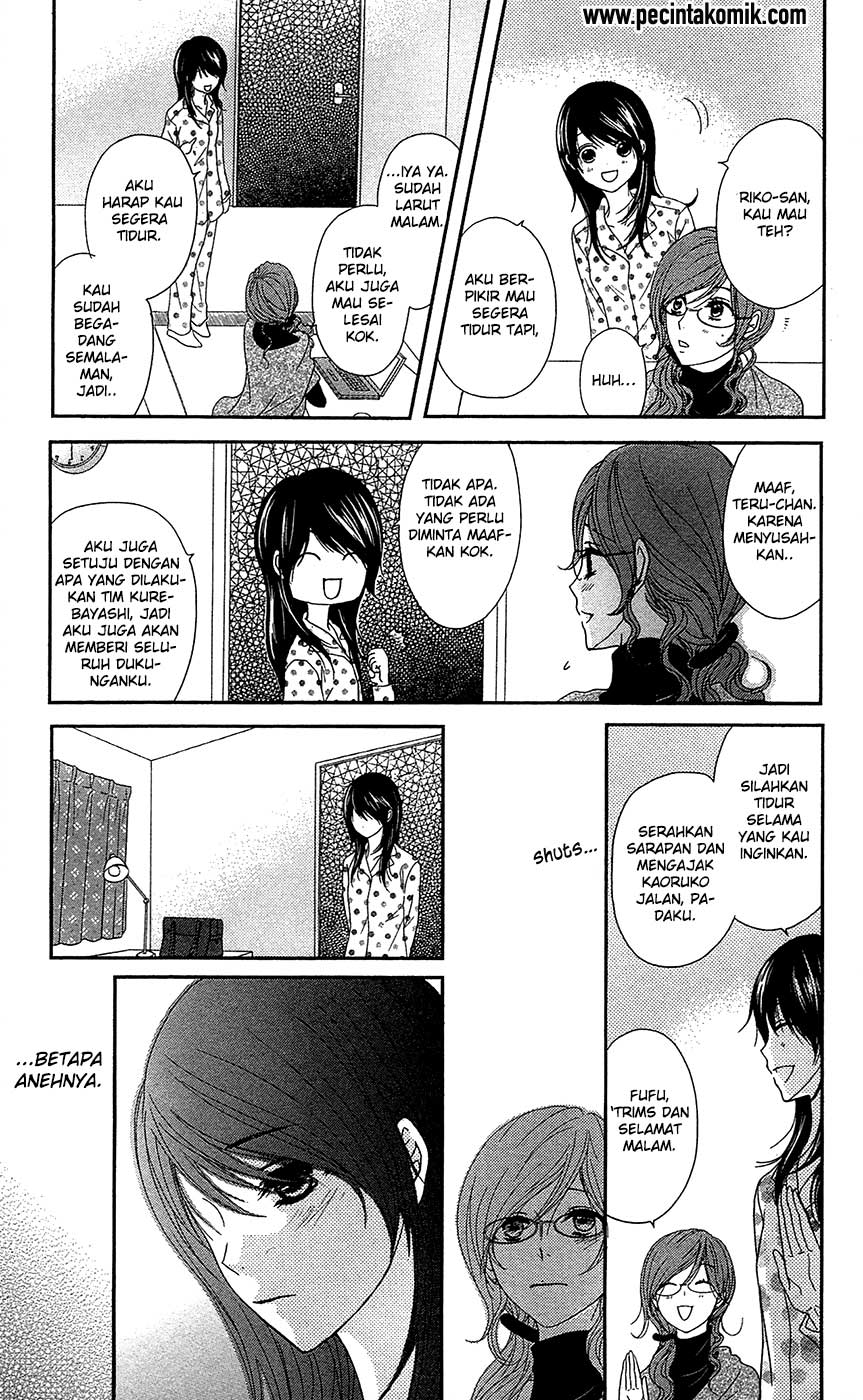 Dengeki Daisy Chapter 67 27