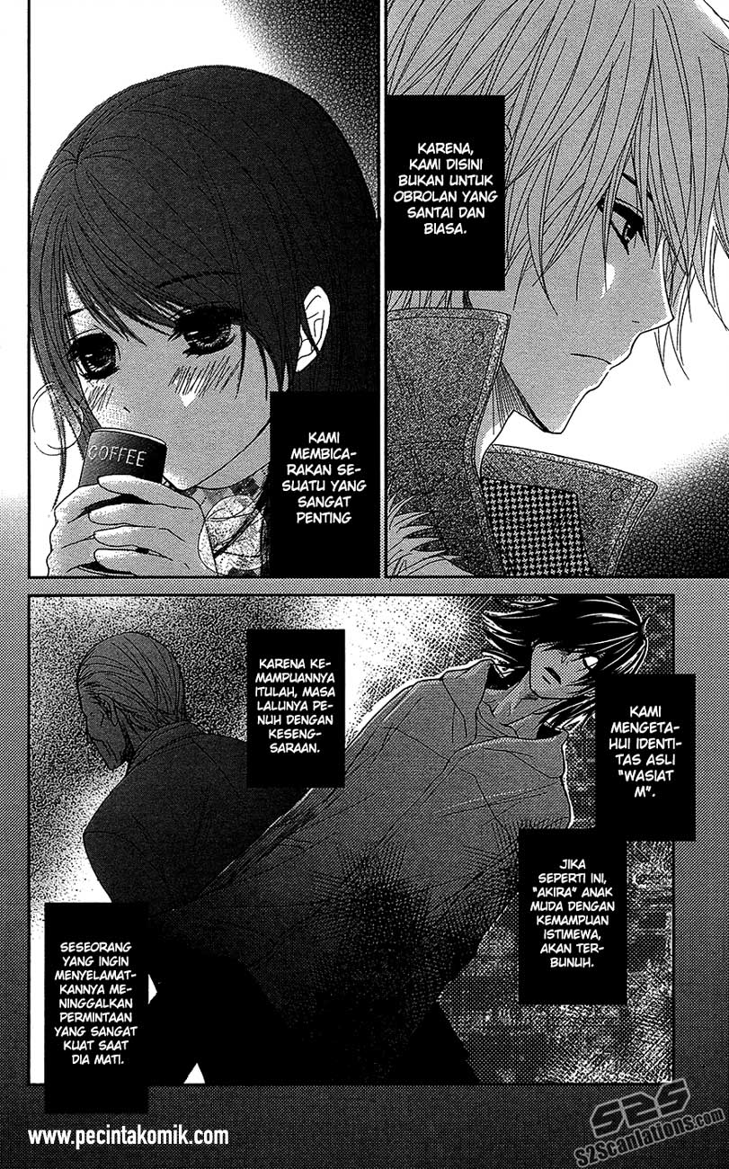 Dengeki Daisy Chapter 67 6