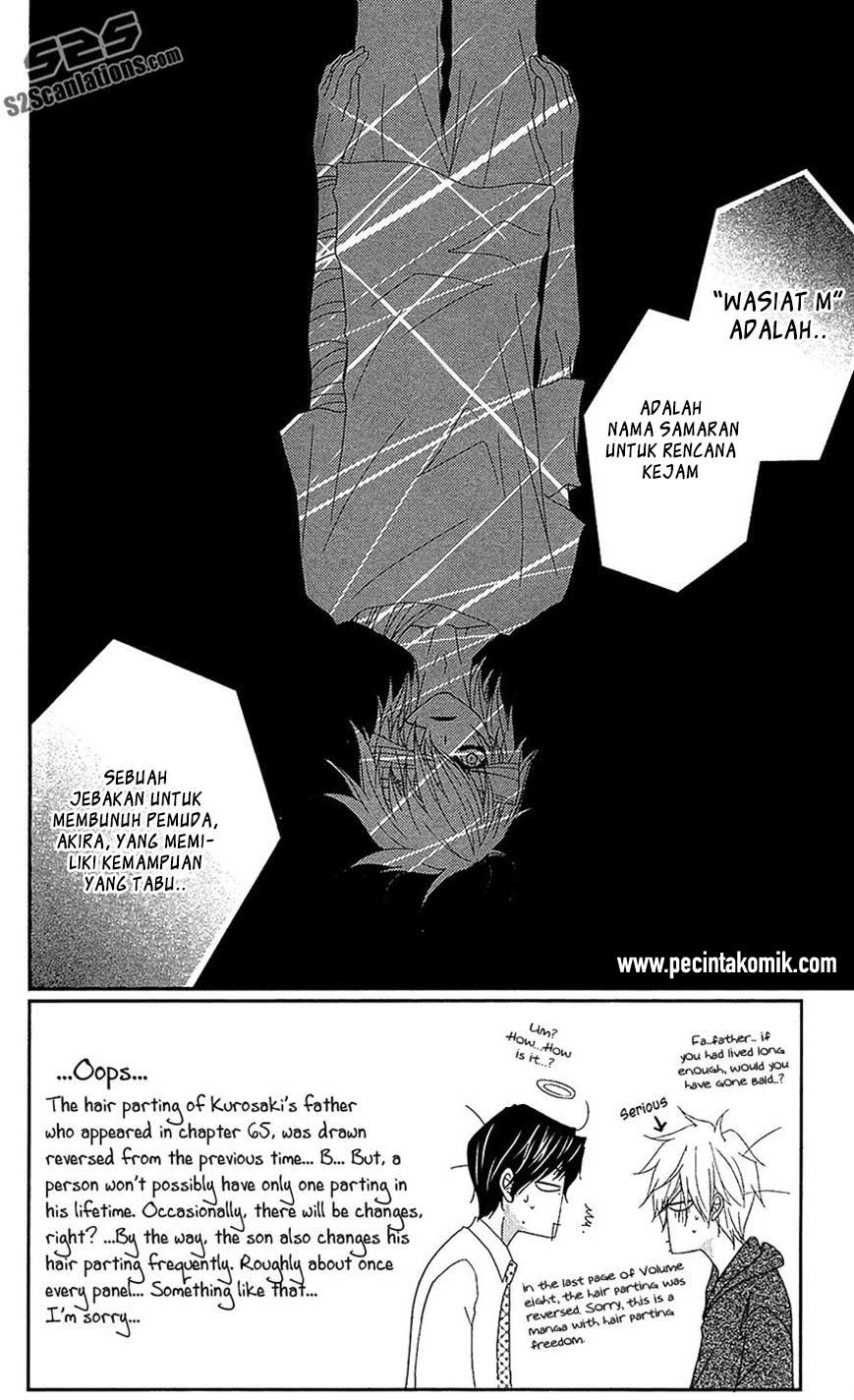 Dengeki Daisy Chapter 66 Gambar 4