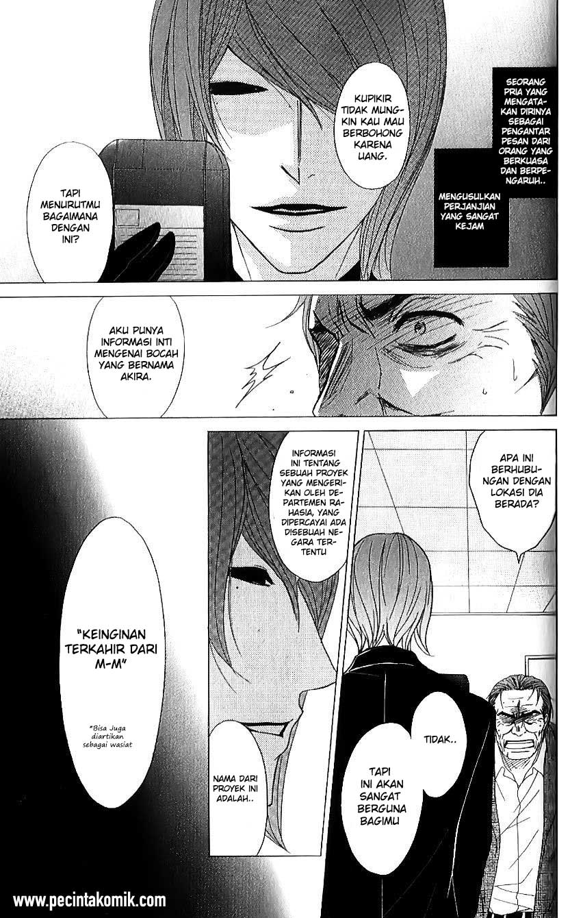 Dengeki Daisy Chapter 65 28