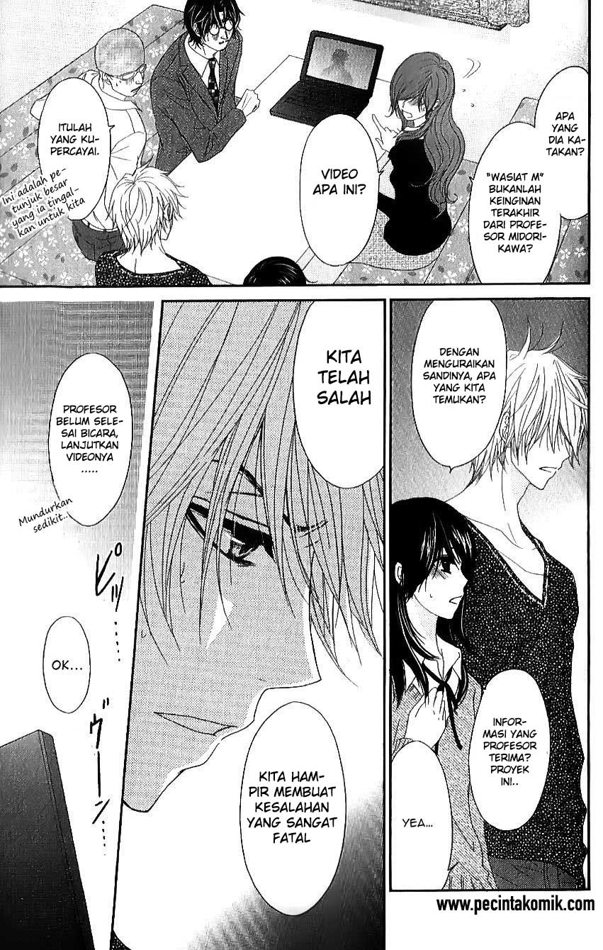 Dengeki Daisy Chapter 65 32