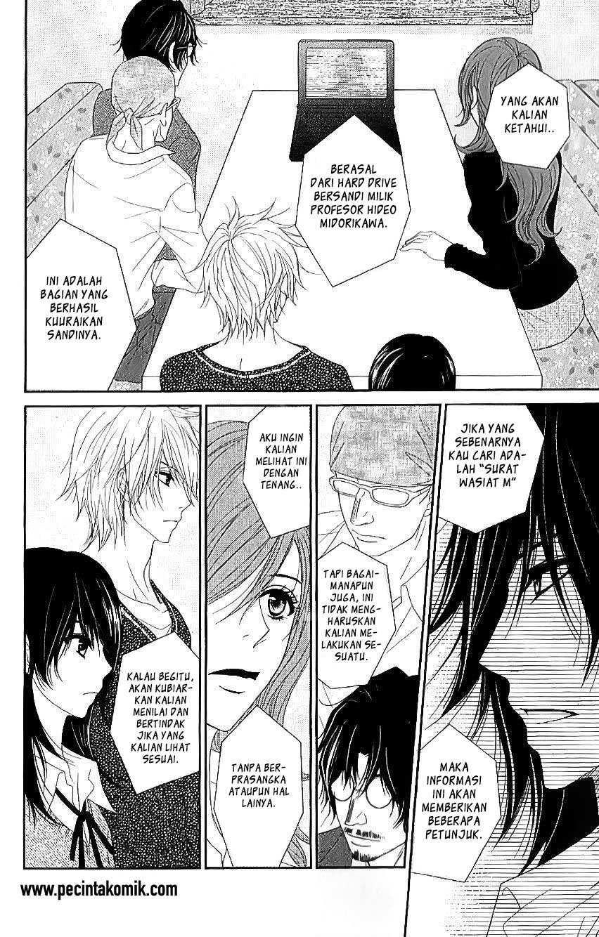 Dengeki Daisy Chapter 65 9