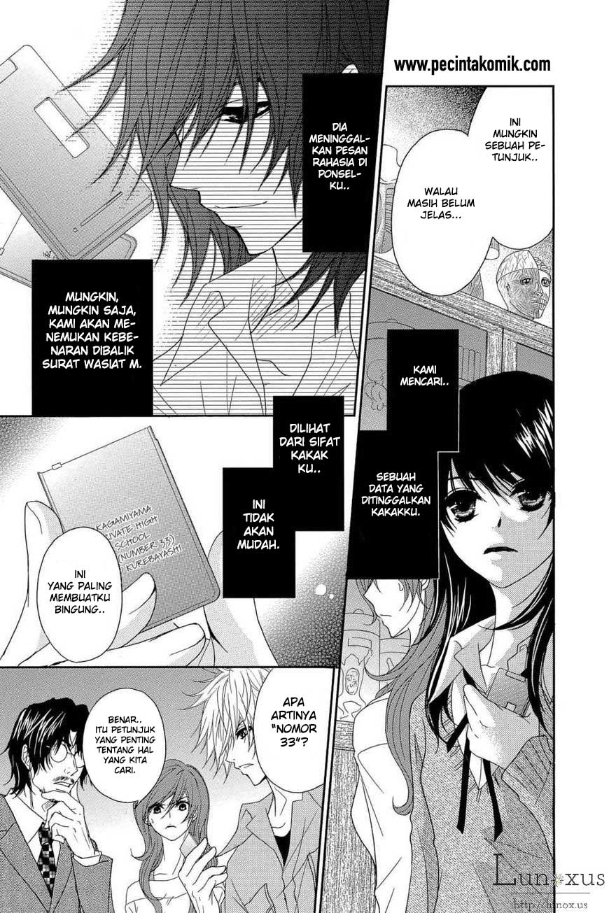 Dengeki Daisy Chapter 64 10