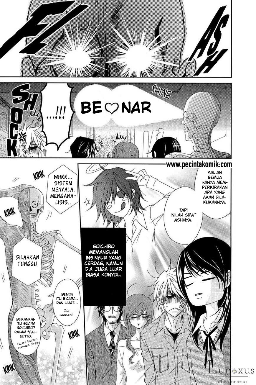 Dengeki Daisy Chapter 64 12