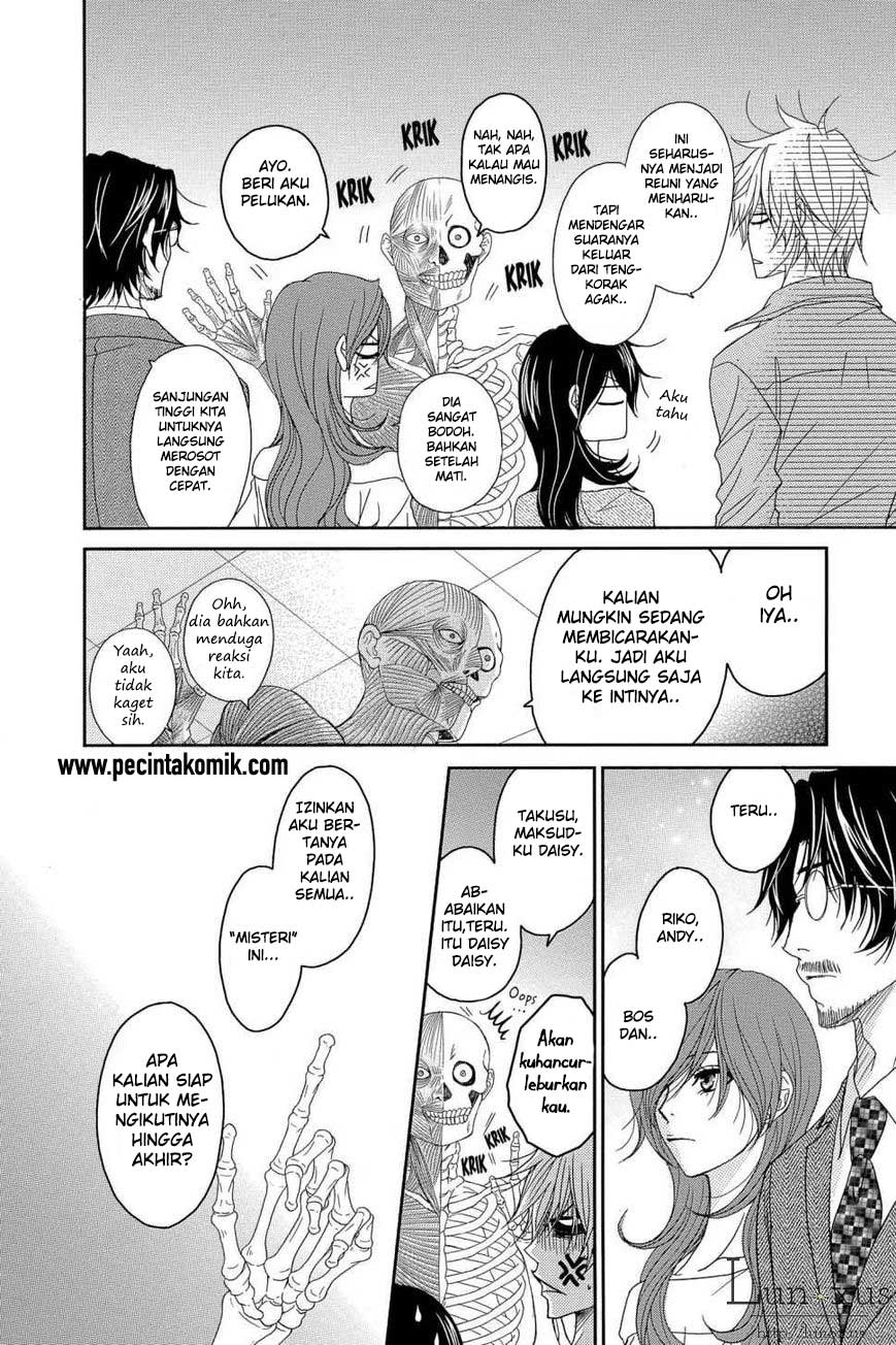 Dengeki Daisy Chapter 64 15