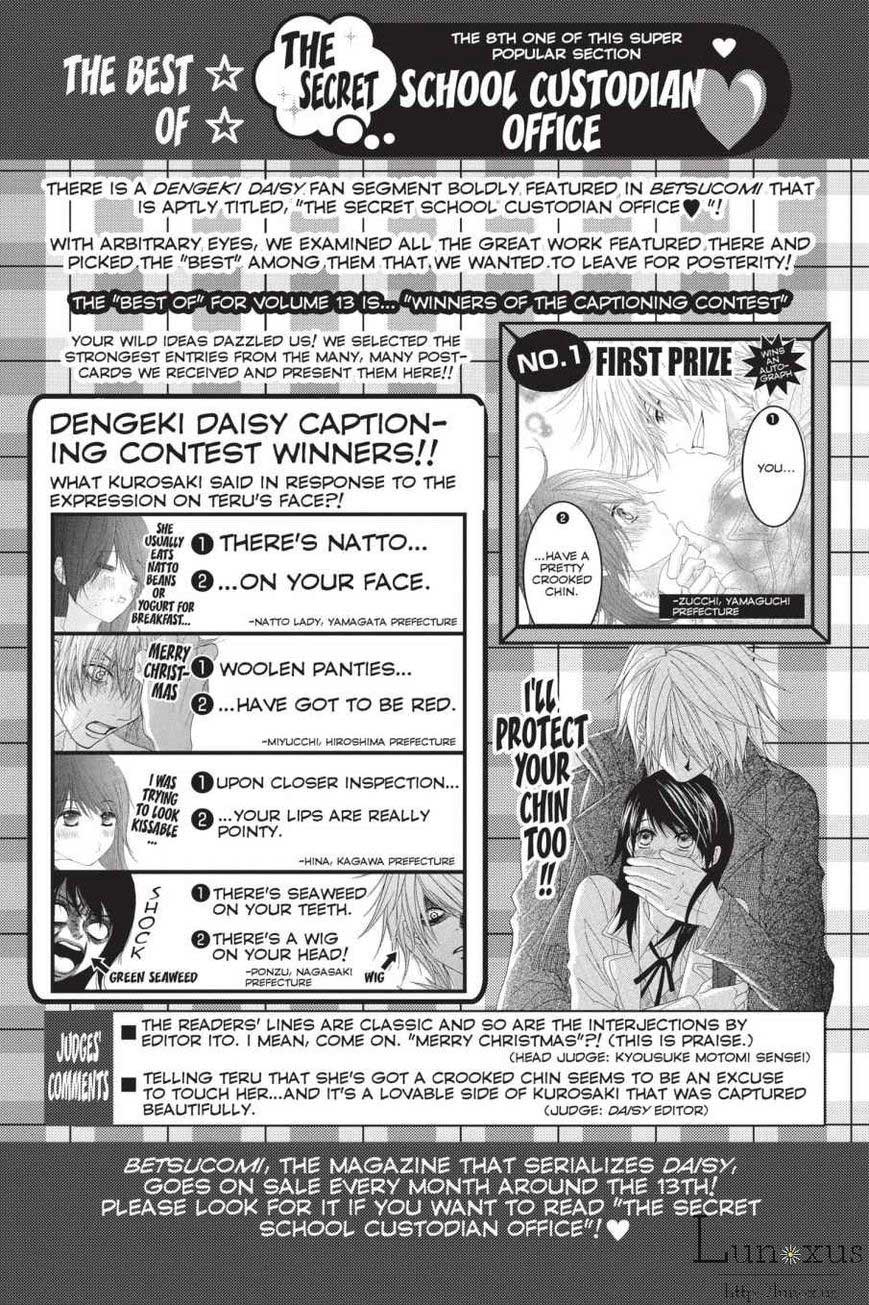 Dengeki Daisy Chapter 64 2