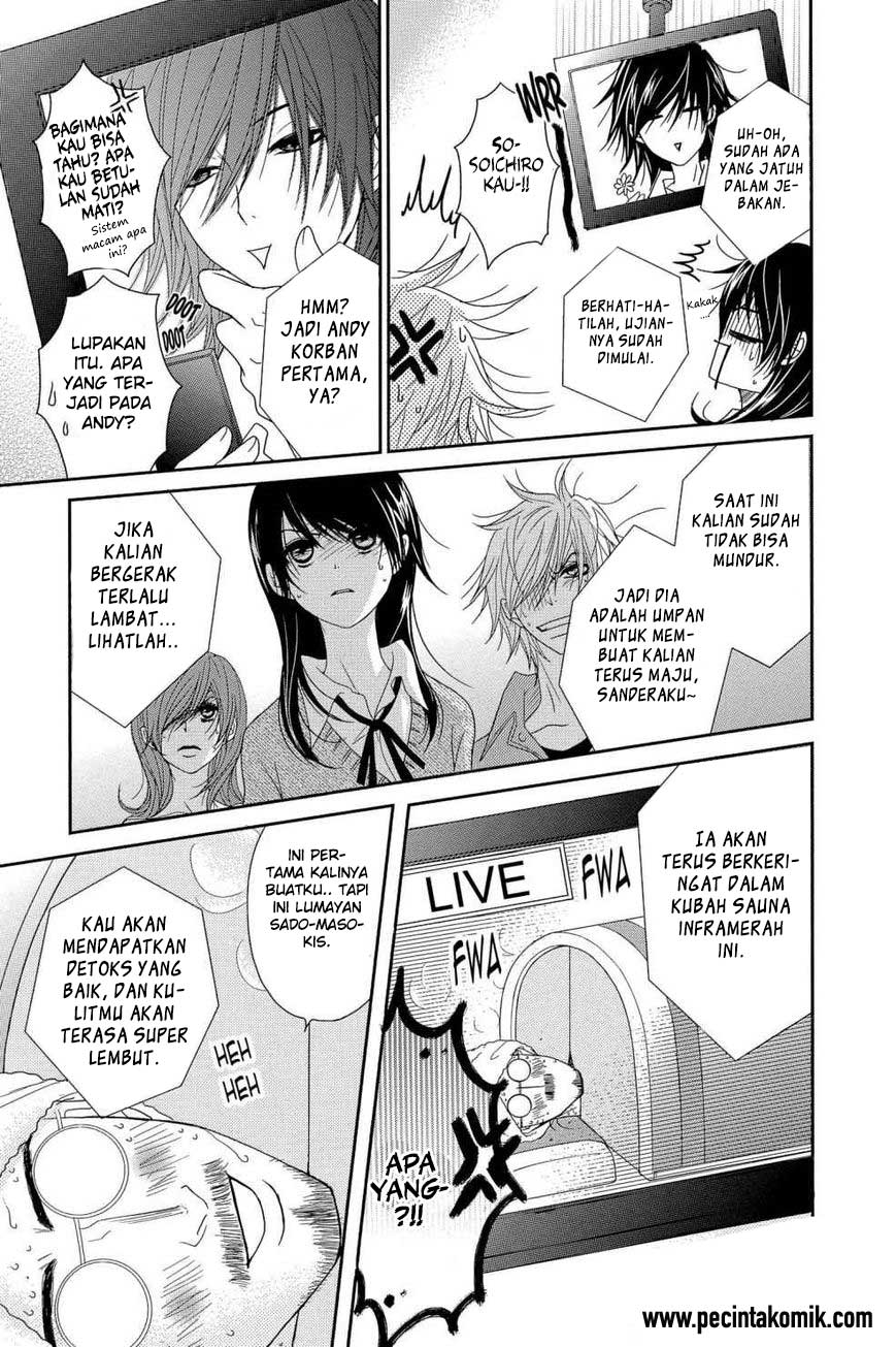 Dengeki Daisy Chapter 64 22