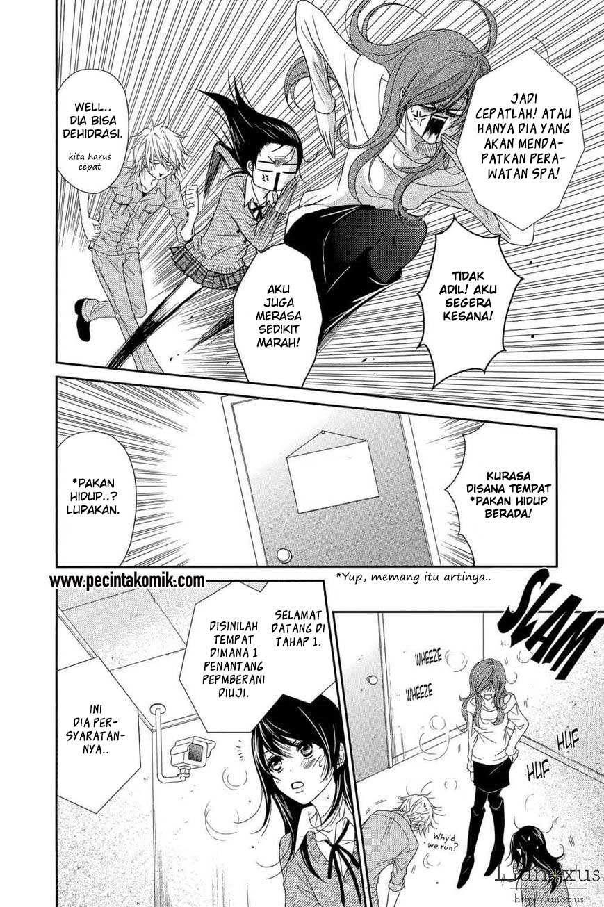 Dengeki Daisy Chapter 64 23