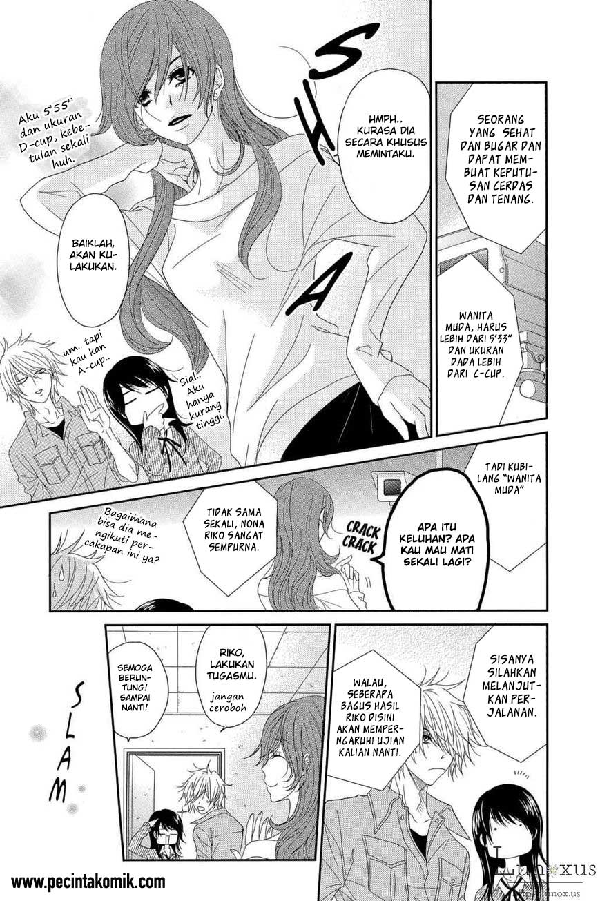 Dengeki Daisy Chapter 64 24